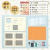 58654 木製和柄ランタンクラフトキット 麻の葉 アーテック[学校教材・教育玩具] 78066068