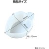 58782 調色パレット 2個セット アーテック[学校教材・教育玩具] 78066077