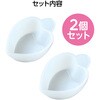 58782 調色パレット 2個セット アーテック[学校教材・教育玩具] 78066077