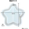 58784 シャカシャカ シリコンモールド アーテック[学校教材・教育玩具] 78066095