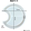 58785 シャカシャカ シリコンモールド アーテック[学校教材・教育玩具] 78066111