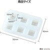58786 シリコンモールド アーテック[学校教材・教育玩具] 78066120