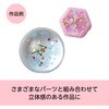 58787 シリコンモールド アーテック[学校教材・教育玩具] 78066129