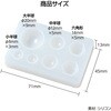 58787 シリコンモールド アーテック[学校教材・教育玩具] 78066129