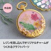 58798 クラフト素材 アーテック[学校教材・教育玩具] 78066147
