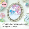 58799 クラフト素材 ミール皿 アーテック[学校教材・教育玩具] 78066156