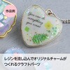 58800 クラフト素材 ミール皿 アーテック[学校教材・教育玩具] 78066165