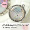 58801 クラフト素材 ミール皿 アーテック[学校教材・教育玩具] 78066181