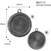 58801 クラフト素材 ミール皿 アーテック[学校教材・教育玩具] 78066181