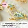 58802 クラフト素材 空枠 アーテック[学校教材・教育玩具] 78066190