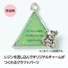 58804 クラフト素材 空枠 アーテック[学校教材・教育玩具] 78066208