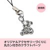 58805 クラフト素材 アーテック[学校教材・教育玩具] 78066217