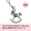 58806 クラフト素材 アーテック[学校教材・教育玩具] 78066226