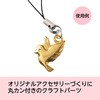 58808 クラフト素材 アーテック[学校教材・教育玩具] 78066251