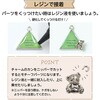58808 クラフト素材 アーテック[学校教材・教育玩具] 78066251