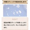 58815 レジン作業用スティック アーテック[学校教材・教育玩具] 78066260