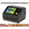 AC/DC 充・放電器[ マルチチャージャー X2 ACプラス 800(ゴールド) ] ハイテックマルチプレックスジャパン