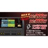44327-GLD AC/DC 充・放電器[ マルチチャージャー X2 ACプラス 800(ゴールド) ] ハイテックマルチプレックスジャパン 78066278