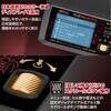 44327-GLD AC/DC 充・放電器[ マルチチャージャー X2 ACプラス 800(ゴールド) ] ハイテックマルチプレックスジャパン 78066278