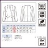AUJ0300 ジャケット Audire 78066531