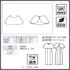 AUA9301 ケープ Audire 78068929