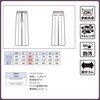 AUP6302 ワイドパンツ Audire 78067301