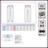 AUP6301 スリットパンツ Audire 78068055