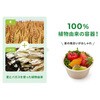 - フルーツ容器 WBカップ62-40 パックスタイル PackStyle(パックスタイル) 78070810