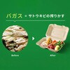 - フルーツ容器 WBカップ62-40 パックスタイル PackStyle(パックスタイル) 78070810