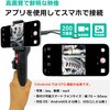 FIB-LCAM-1LM-1M-B 200万画素ファイバースコープカメラ スマホ接続・1レンズ・ケーブル1m・360度屈曲 ブロードウォッチ 78071196