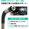 FIB-LCAM-1LM-1M-B 200万画素ファイバースコープカメラ スマホ接続・1レンズ・ケーブル1m・360度屈曲 ブロードウォッチ 78071196