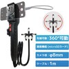 FIB-LCAM-1LM-1M-B 200万画素ファイバースコープカメラ スマホ接続・1レンズ・ケーブル1m・360度屈曲 ブロードウォッチ 78071196