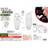 CL-58 アルコールチェッカー 公成 78071257