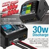 44349 マルチチャージャー X2 ACプラス 200 ケーブル付きセット ハイテックマルチプレックスジャパン 78071729