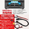44349 マルチチャージャー X2 ACプラス 200 ケーブル付きセット ハイテックマルチプレックスジャパン 78071729
