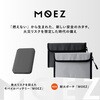 LN-TPMZMSV カラビナつき耐火ポーチ「MOEZ」 Mサイズ  バッテリーなどを安心して持ち運び 難燃素材採用 /燃えにくい2層構造 カラビナ付属 LEPLUS NEXT 78072027