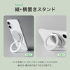 LN-MGGP01BK-SK MagSafe対応 スマートフォングリップ「MAGTUS」Dual Magnet Grip 薄型 縦横両用スタンド 両面マグネット ワンタッチ着脱可能 LEPLUS NEXT 78072246