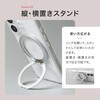 LN-MGS04OR-SK スマートフォンスタンドシート「MAGTUS」Slim Swing Sticker シール式 スマホスタンド 薄型 軽量 縦横両用スタンド ワイヤレス充電 MagSafe充電 LEPLUS NEXT 78072158