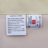 幅135×丈180cm 1枚入り(シャワーカーテンサイズ) 防炎 撥水 断熱 保温 目隠し シャワーカーテン カフェ ユニットバス 多サイズ ユニベール 78073260