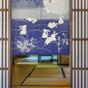 幅85cm×丈170cm 1枚入り 暖簾 防炎 目隠し 5柄展開 フクロウ 猫 フラワー 防炎のれん ユニベール 78073269