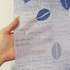 幅85cm×丈170cm 1枚入り 暖簾 防炎 目隠し 5柄展開 フクロウ 猫 フラワー 防炎のれん ユニベール 78073269
