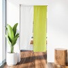 幅85cm×丈170cm 1枚入り 2色展開 防炎 無地 シンプル 目隠し ノレン ボウエンツートン ユニベール 78073278