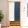 幅85cm×丈170cm 1枚入り 2色展開 防炎 無地 シンプル 目隠し ノレン ボウエンツートン ユニベール 78073348