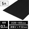 NIPC-507EC ポリカ波板 エコブラック アイリスオーヤマ 78073671