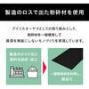 NIPC-507EC ポリカ波板 エコブラック アイリスオーヤマ 78073671