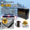 BR-960-2 車載用防災セット ブレイン 78073777