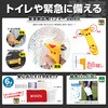 BR-960-2 車載用防災セット ブレイン 78073777