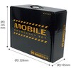 BR-960-2 車載用防災セット ブレイン 78073777