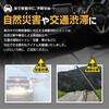 BR-960-2 車載用防災セット ブレイン 78073777