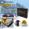 BR-960-2 車載用防災セット ブレイン 78073777